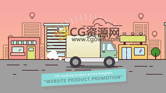 CG资源网第8页 免费AE模板与工程素材一站式获取指南